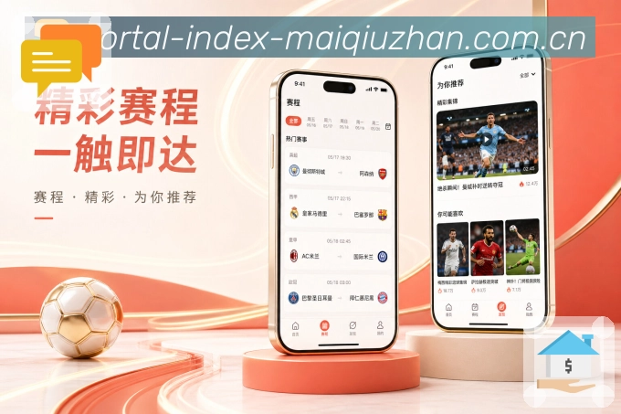 <strong>买球站</strong>栏目回看App预览