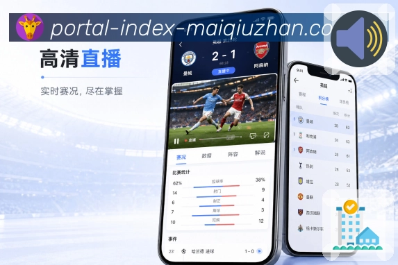 买球站客户端下载