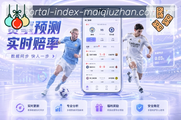 足球直播