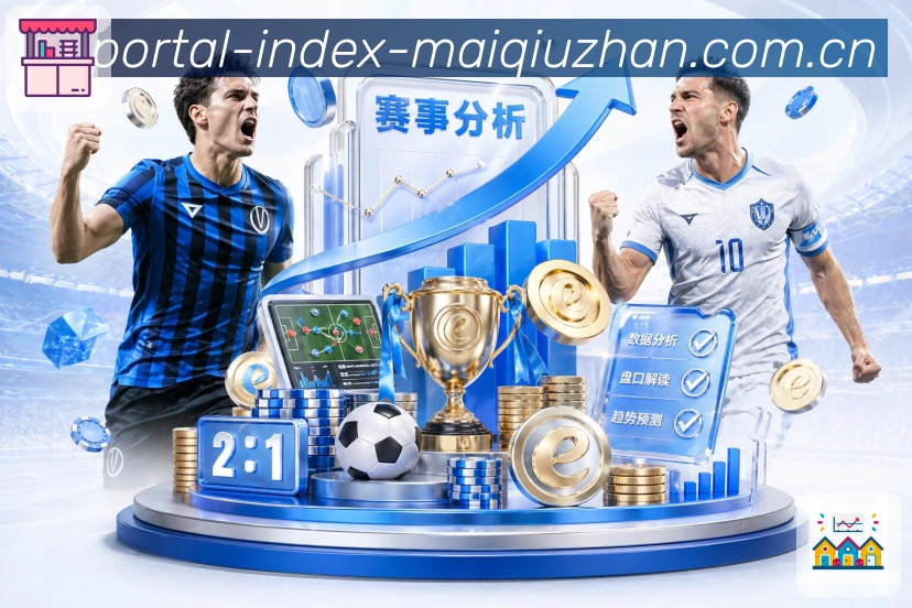 工具集合 - 赛程比分数据一站管理