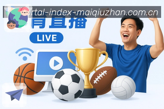 快速搜索 - 关键词直达目标赛事